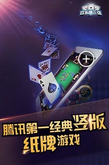 尼格买提棋牌游戏- 棋牌游戏平台- 棋牌游戏APP下载发长文回顾主持春晚12年：终于集齐十二生肖！