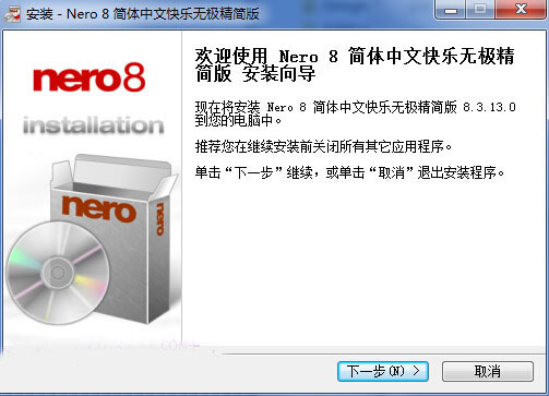 nero8.0中文破解版下载|Nero 8快乐无极精简版