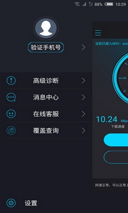 安卓宽带拨号软件_宽带拨号如何开机自动拨号_宽带拨号软件下载