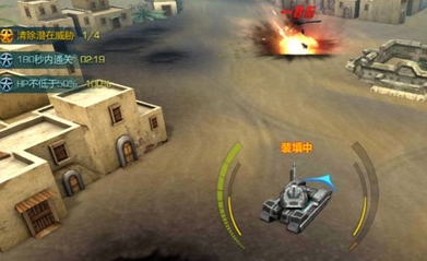 腾讯坦克大战OL苹果版(策略战争手游) v1.0 io