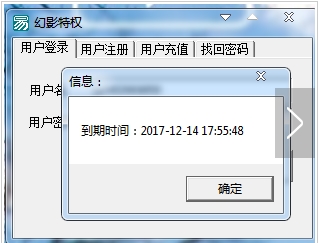 LOL熊猫助手下载(英雄联盟熊猫助手) v3.7 绿色