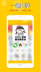 鬼畜表情安卓版熬夜(手机斗图图片)v1.0最新不下载表情包表情图片