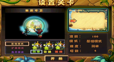 蜗牛大战蚂蚁手游下载for Android v1.0 最新版