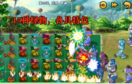 星球争霸战之异形入侵ios版 v1.5.0 最新苹果版