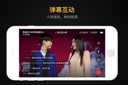 腾讯企鹅直播华为版下载v1.0 安卓版- 手机电视