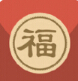 QQ抢红包辅助安卓版(手机qq抢红包神器) v1.0.2 最新可用版