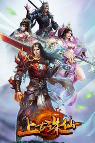 上古诛仙安卓版 (手机魔幻游戏) v1.0 最新版 界