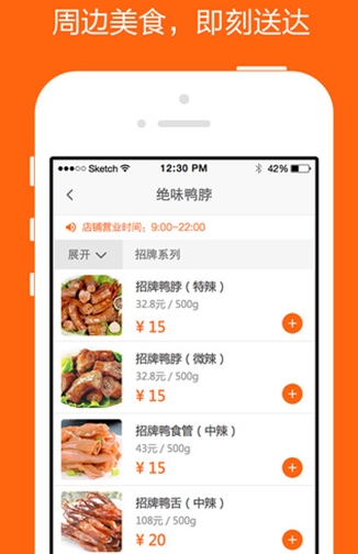Ȥ̼Ұ(ios) v1.0.7 ƻ