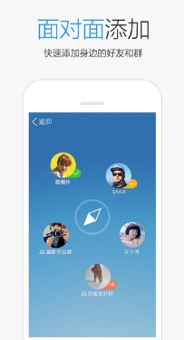 QQ分身版iOS版下载