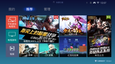 飞智游戏厅安卓版下载(手机安卓游戏大厅) v3.