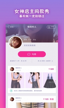 收入证明_缘分0收入(3)