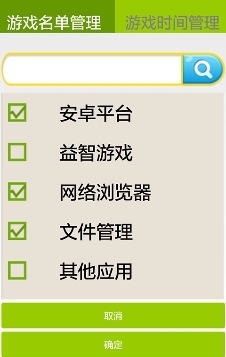 优学派家长管理安卓版下载(手机孩子学习管理