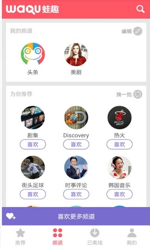 天天美剧视频手机APPv3.4.5 安卓最新版