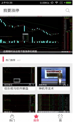 关于炒股技巧的书籍短线股票推荐官网_今日牛股精选+明日潜力股预测_短线炒股必看推荐