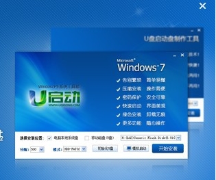 老毛桃WinPE下载|老毛桃WinPE工具硬盘版下