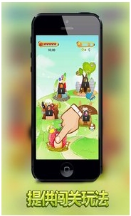 手势连连看android版下载(手机消除游戏) v3.0.