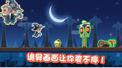 疯狂老奶奶爱跑酷苹果版