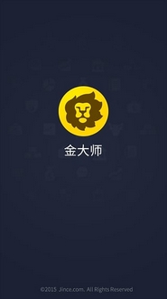 金大师安卓版下载(手机黄金行情交易软件) v1.