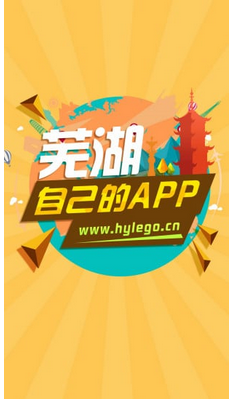 华亿乐购手机app下载(一站式O2O服务平台) v
