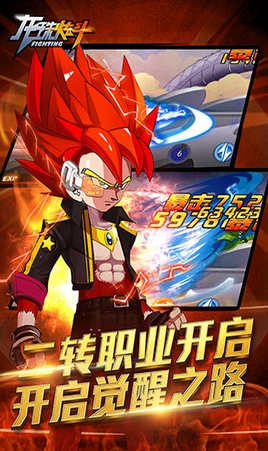 龙珠炫斗九游版下载(Android手机格斗游戏) v2
