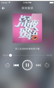 晚上有约电台安卓版下载(手机电台APP) v1.0.0