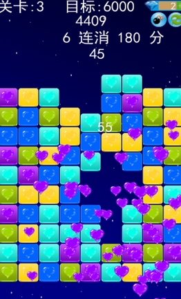 消灭星星心心相印手游下载(Android消除游戏)