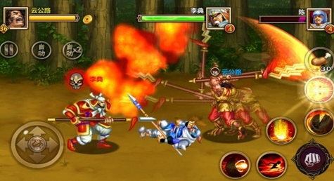 谁有街机三国志游戏?要带模拟器的,邮箱发给我吧