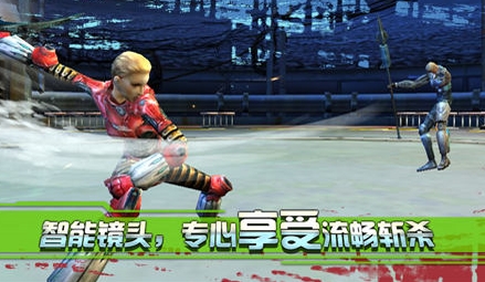 碎裂斗士Android版下载v1.0.0 安卓版- 手机即时