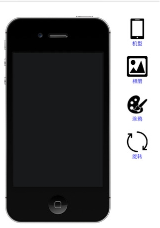 手机截屏ios版下载(苹果截图工具) v9 官方版