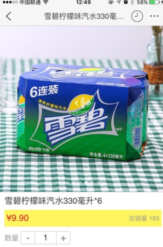 家乐福app下载|家乐福安卓版下载(手机购物软