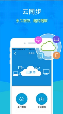 辣题库安卓版下载(手机考试答题软件) v5.1 官方