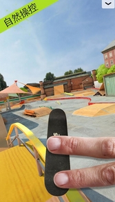指尖滑板2安卓版 (手机滑板跑酷游戏) v0.6 最新