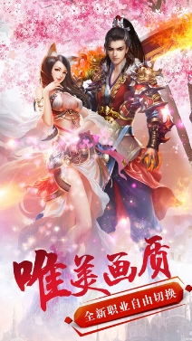 上古魔仙ios版 (角色扮演修仙游戏) v1.0.0 最新苹果版
