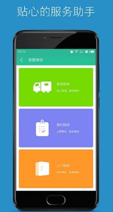 android 短信验证_android 手机号验证_android 手机号验证