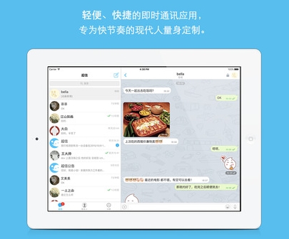 批量压缩图片软件_批量压缩图片大小软件_图片批量压缩软件ipad