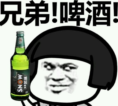 快表情表情来人包看不到太黑图片