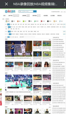 哇哈体育iPhone版下载