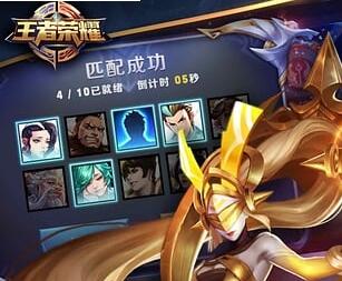 王者荣耀卡永久英雄软件安卓版(王者荣耀刷英雄) v1.15.2.13 最新版