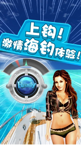 钓鱼达人3D手机版下载