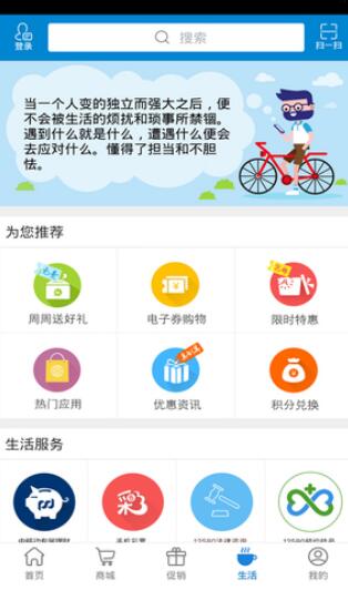 河南移动掌厅客户端_江西移动掌上营业厅客户端_安徽移动掌厅客户端