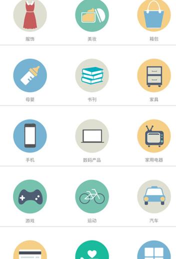 ƻ (Ʒ) v1.3 iphone