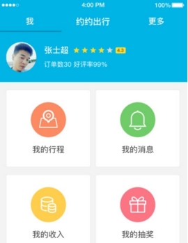 个人工资收入证明模板_工资收入流水(3)