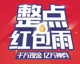 京东app5.4闪退修复版(京东商城2016双十一版) 安卓手机版