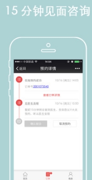 儿科医生鲍秀兰_三甲 儿科医生收入(3)