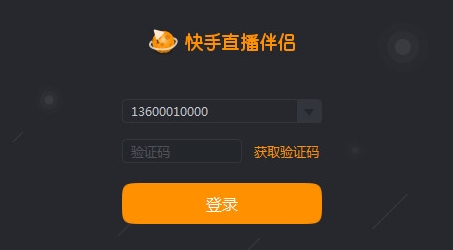 快手怎么能在电脑直播_如何用电脑看快手直播_快手电脑上能直播吗