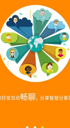 地图慧手机版下载(手机地图导航app) v2.1.6 安