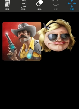 漫举贴纸软件_贴纸可爱从哪个软件p_贴纸软件