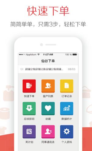 保险女业务员潜规则_手机业务员收入(2)