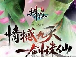 诛仙手游双开软件安卓版(诛仙双开辅助) v1.0.0 手机版