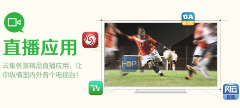 免费在线观看足球直播球迷不可错过的足球直播- NBA- 世界杯专业赛事超清Live五大平台推荐